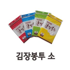 LDPE김장봉투 소(45x70) 1개 (2매)