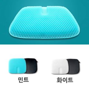 시원한 기능성 쿨링 방석 2종 Color 논슬립 커버