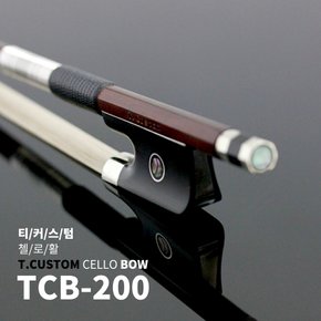 TCB-200 티커스텀 수제 첼로 활