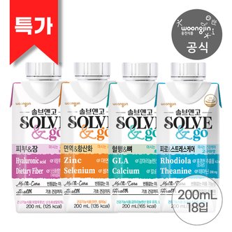 웅진식품 [특가]NEW 솔브앤고 면역항산화/피부장/혈행뼈/피로스트레스  200ml 18입 (건강기능음료)