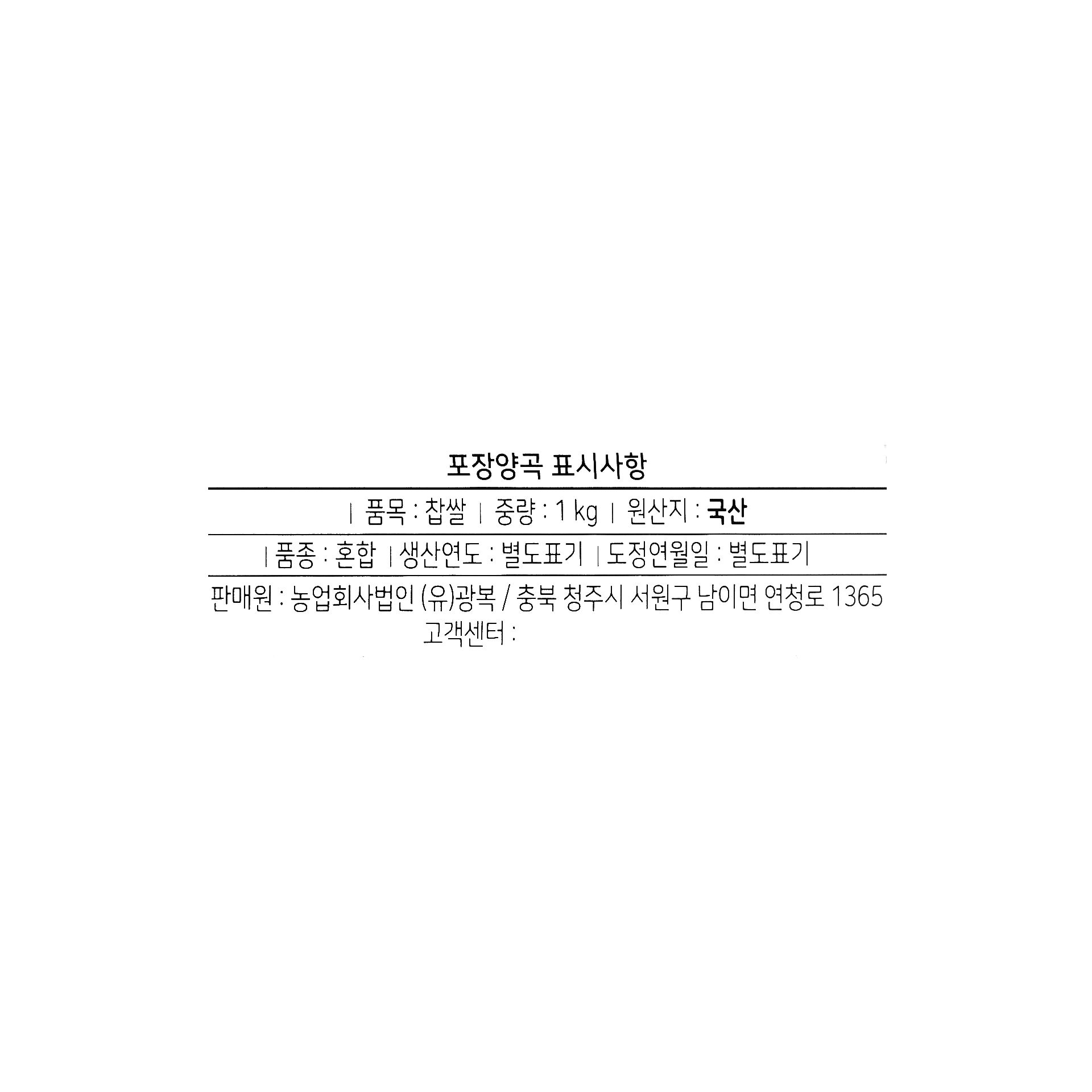 품질표시이미지1