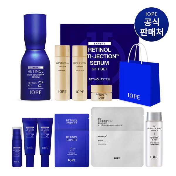레티놀 레티젝션 세럼 50ml 기획세트