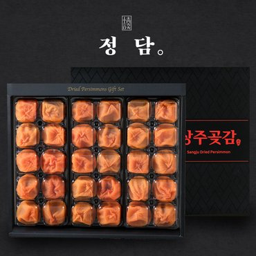 SSG정담 [바로배송][SSG프리미엄패키지]상주 반건시 1.7kg(개당50-55g) 30입