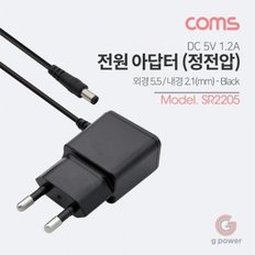 Coms 아답터 정전압 DC 5V 1.2A Black  5.5mm  2.1mm