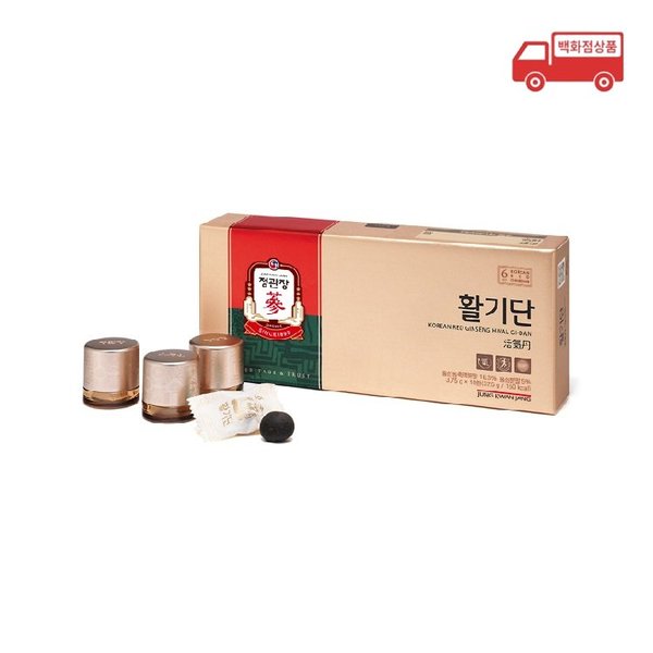 활기단 10환