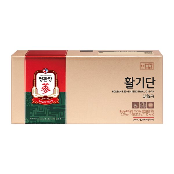 활기단 10환