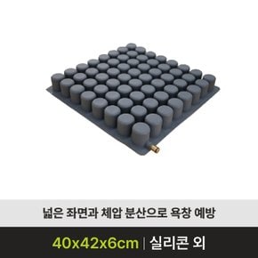 욕창예방방석 휠체어방석 I-MAT-01 복지용구