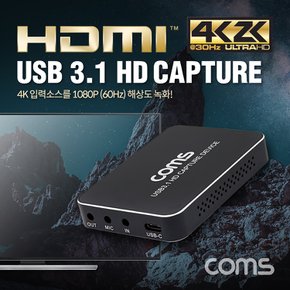 HDMI 캡쳐 UHD 4K2K입력지원 CT718