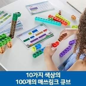 (러닝리소스)LER9330 매쓰링크 디노타임 세트