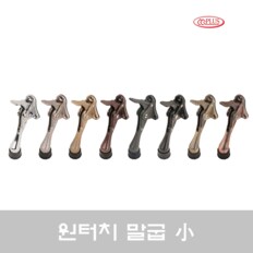 원터치 말굽 도어스토퍼 소 블랙 2 PACK