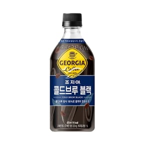 조지아 크래프트 콜드브루 블랙커피 470ml