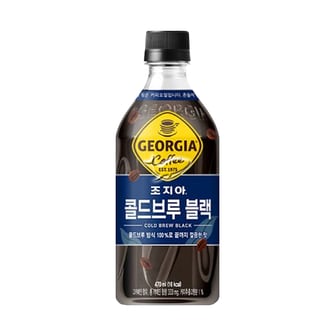  조지아 크래프트 콜드브루 블랙커피 470ml