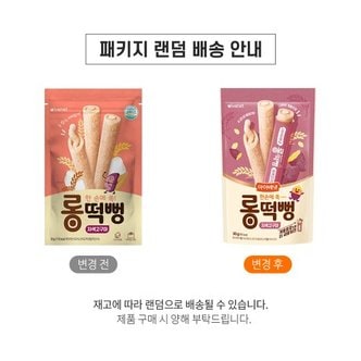 아이배냇 롱떡뻥 자색고구마 30g