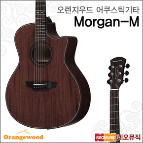 [오렌지우드어쿠스틱기타] Orangewood Guitar Morgan-M NS 포크/어커스틱/통기타/가방+풀옵션