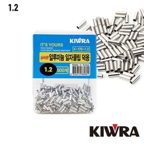 키우라 일자클립 덕용 k-174 (500개입)/1.2