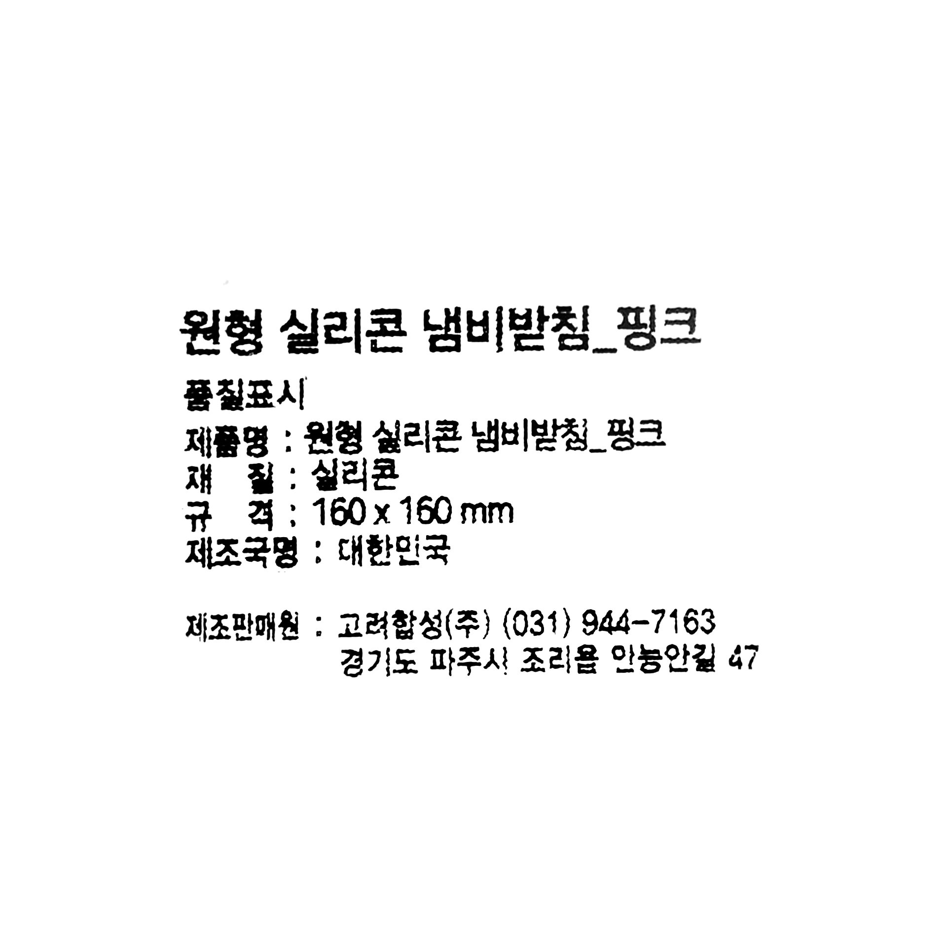 품질표시이미지1