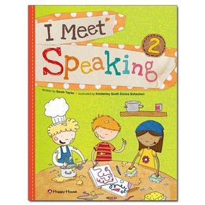 I Meet Speaking 2 /해피하우스