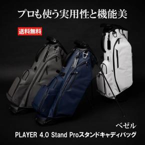 3201706 VESSEL PLAYER 4.0 Stand Pro 스탠드 캐디 백 골프 여성 남성 TA3253055