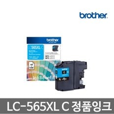 e_ 브라더 LC565XLC 정품 잉크 파랑