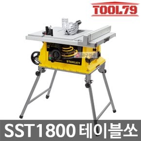 SST1800 테이블쏘 10인치(254mm) 테이블톱 1800W 절단 절삭