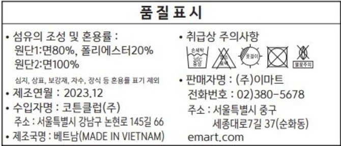 상품 이미지2