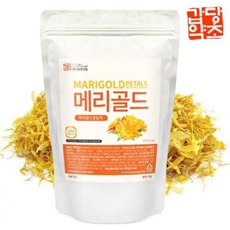 갑당약초 메리골드꽃잎차 300g(50gX6)