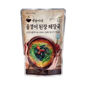 (10%)올갱이 된장 해장국 500g*2팩[33651157].