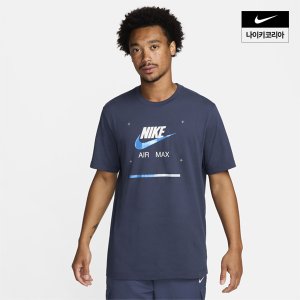 나이키 맨즈 나이키 스포츠웨어 티셔츠 NIKE FV3779-410