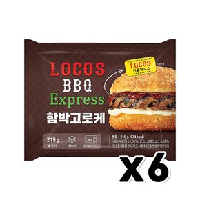 로코스 BBQ 함박고로케 치폴레소스 베이커리빵 215g x 6개