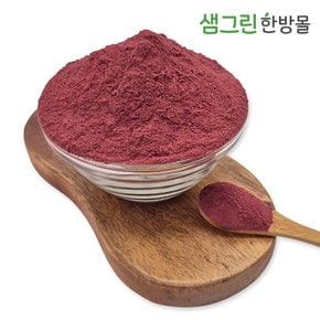 국산 100% 레드 비트 분말 가루 250g