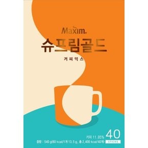 맥심슈프림골드커피믹스540G(40입)