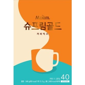  맥심슈프림골드커피믹스540G(40입)