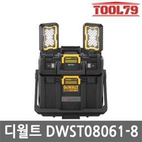 DWST08061-8 터프시스템 2.0 작업등 공구함 20V MAX 본체 무선 충전 작업등 6단계밝기 40