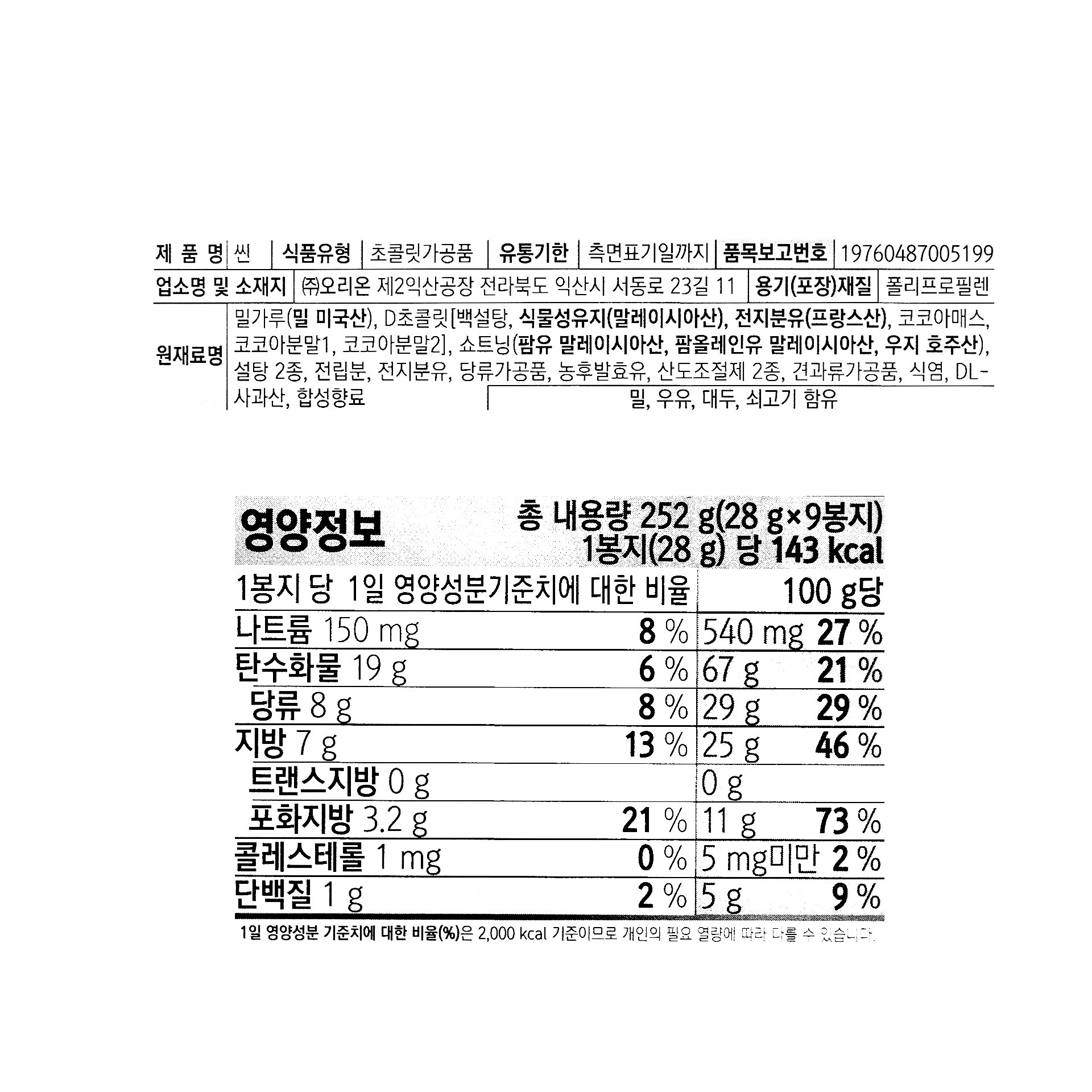 품질표시이미지1