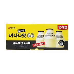 바나나무가당 우유 240ml * 10입
