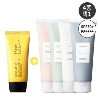 그레이멜린 폼클렌저150ml+갈락토세라 리턴 썬블록