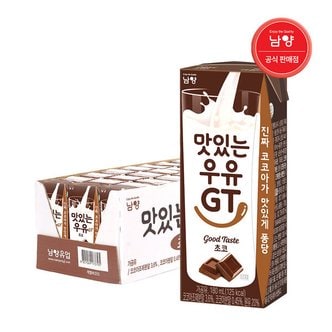  남양 맛있는우유 GT 초코 180ml x24팩