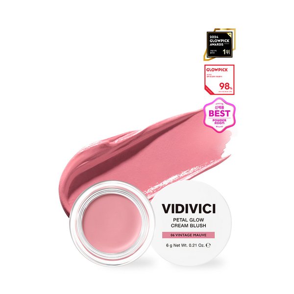 페탈 글로우 크림 블러시 (06 빈티지 모브) 6925118000900