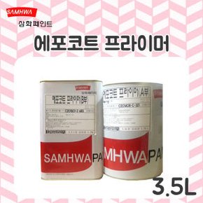 페인트 에포코트 하도 3.5L 에폭시 프라이머 투명