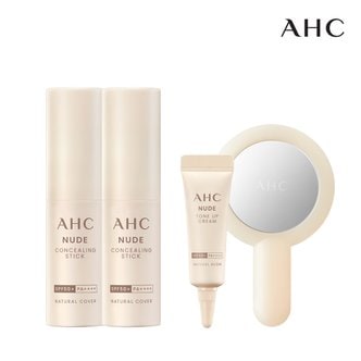 AHC 누드컨실링스틱10g 2개+누드톤업크림 5ml+누드거울