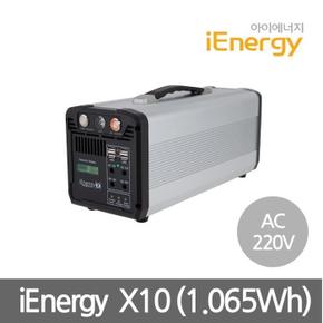 아이에너지 X10 288,000mAh(1065Wh)AC220V출력 캠핑용배터리 대용량보조배터리 (S8660948)