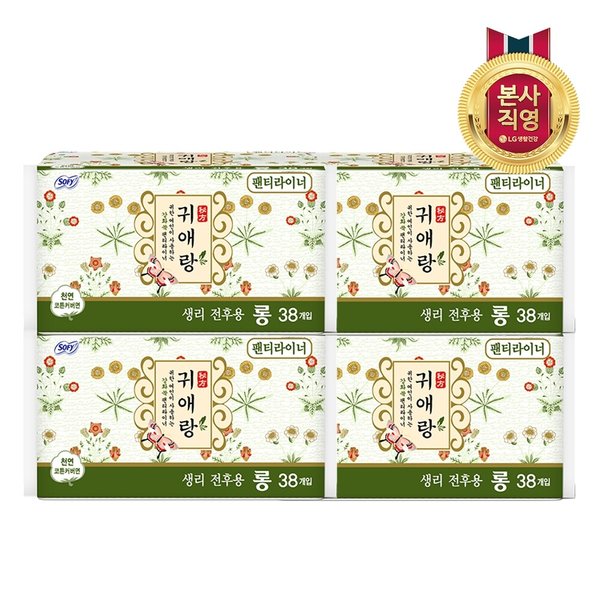 바디피트 귀애랑 롱 38P 4개(총 152입)