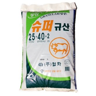  화분백화점 퇴비 비료 영양제 슈퍼규산(20kg)