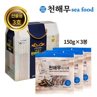 천해무 다시팩  선물용 30팩 (15g*10팩*3봉)