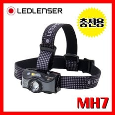 LED랜서 레드렌서 정품 MH7 600루멘 LED 헤드랜턴  라이트