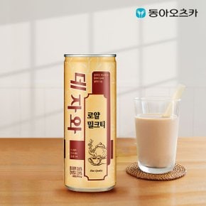 데자와 밀크티 240ml x 30캔