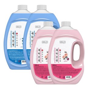 세탁선생 유연제 2.5L 에이프릴향 2개+유연제 로즈부케향 2개