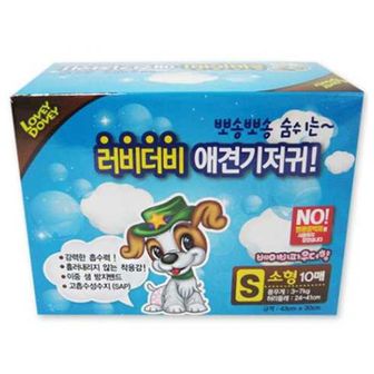  반려견기저귀 애견 러비더비 기저귀 S 10매 1P 고양이 일회용 팬티