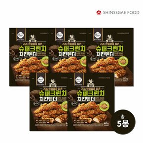 신세계푸드 올반 슈퍼크런치 치킨텐더 440g X 5봉