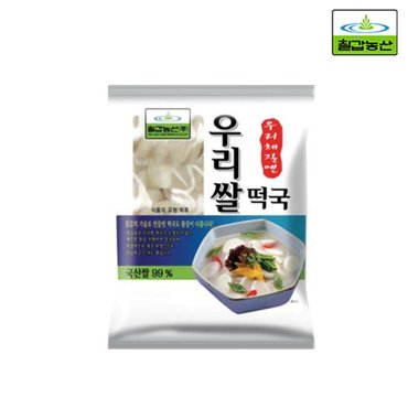  칠갑 우리쌀떡국 500g 7개